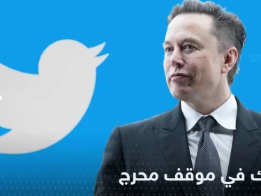 ضم النرويج لنيجيريا.. خطأ فادح يضع ماسك في مأزق مع أوسلو