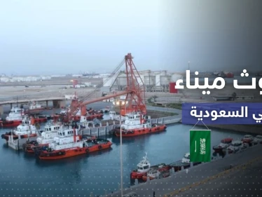 تلوث في ميناء الملك فهد بالسعودية والسلطات تكشف التفاصيل