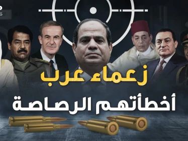 زعماء عرب نجوا من الاغتيال بأعجوبة.. تفاصيل لحظات أخيرة فيها العجب كتبت لهم عمراً جديداً