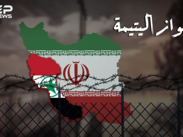 وثائقي عربستان قصة الدولة العربية المنسية التي ابتلعتها إيران.. الأحواز اليتيمة