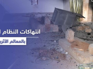 مسؤول بالنظام السوري يتباهى بنبش الشبيحة لقبر "عمر بن عبد العزيز" والأضرحة الدينية (صور)