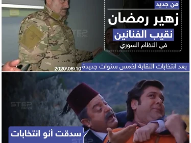 زهير رمضان نقيب للفنانين من جديد ولمدة خمس سنوات
