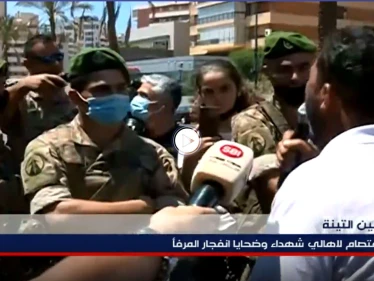 بالفيديو|| مشهد مؤثر.. انهيار عسكري لبناني في اعتصام أهالي ضحايا انفجار مرفأ بيروت والكشف عن مطالبهم