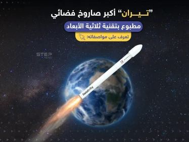 أمريكا تستعد لإطلاق أكبر صاروخ مطبوع بتقنية ثلاثية الأبعاد، تعرف على مواصفاته