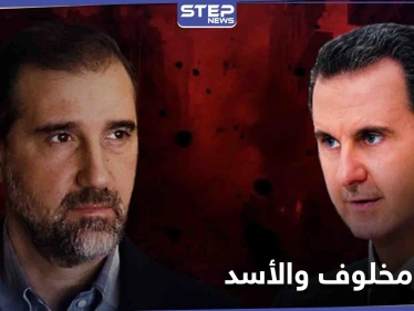 رامي مخلوف يناشد بشار الأسد ويتوسله لهذا الأمر