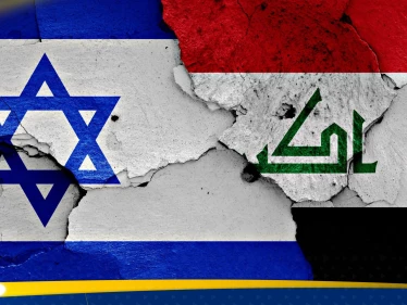 وزير الخارجية العراقية يتحدث عن تهديدات إسرائيلية وسبب الأزمة الداخلية في بلاده - وكالة ستيب نيوز