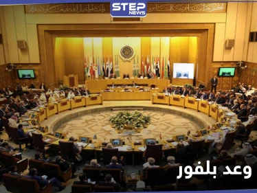 بذكرى وعد بلفور.. جامعة الدول العربية تصدر بياناً لتجدد مطالبها من بريطانيا