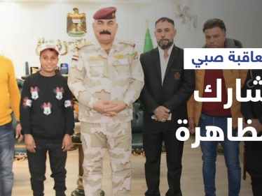 علقه من قدميه وحلق شعره... رجل يعاقب صبي شارك بمظاهرة ضد قائد الشرطة في العراق (صور)