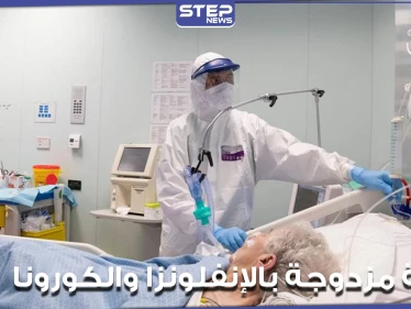 اكتشاف أول حالة إصابة مزدوجة بالإنفلونزا والكورونا معاً في الجسم..وسط مخاوف من تفاعلهما