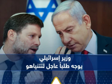 مع انتهاء المهلة واندلاع المعارك.. وزير إسرائيلي يوجه طلباً "عاجلاً" لنتنياهو