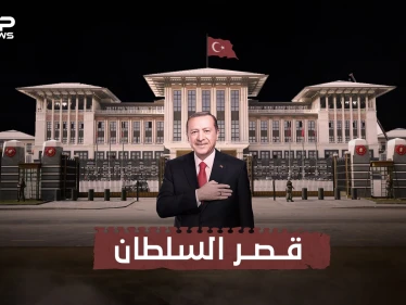 تكلفته تجاوزت 600 مليون دولار .. قصر أردوغان في أنقرة وقصة الجدل حول بنائه