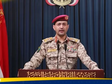 ميليشيا الحوثي تعلن مهاجمة أهد...