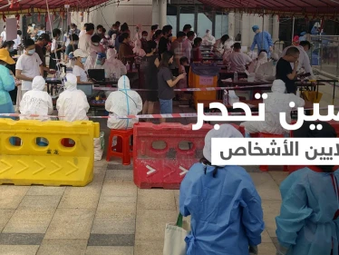 الصين تفرض الحجر الصحي على نصف مليون شخص... وتصريح مثير للقلق من الصحة العالمية
