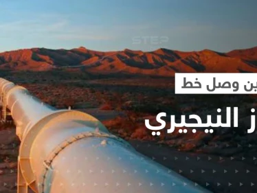 أول رد مغربي بعد تأجيل المشروع الأكبر "خط الغاز النيجيري" الذي تنافسه الجزائر