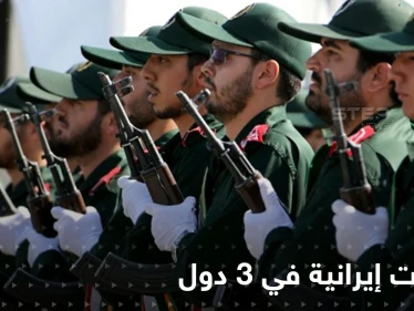 الموساد يحبط مخطط اغتيال في تركيا .. وإيران خططت لعمليات في ثلاث دول