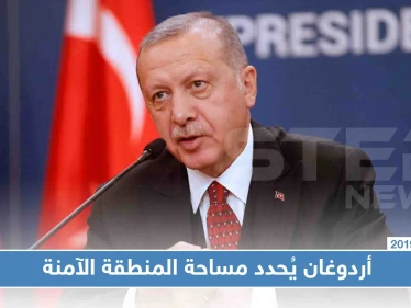 تفاصيل جديدة يُعلنها أردوغان عن المنطقة الآمنة، ومبازرة للاتحاد الأوروبي بشأن اللاجئين السوريين