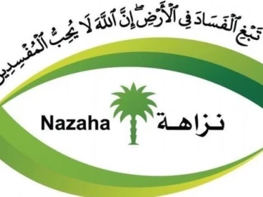 السعودية: إيقاف 3 ضباط بالحرس الملكي و21 رجل أعمال في قضية فساد بـ400 مليون ريال