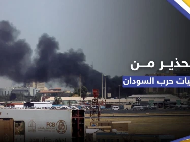 مجلة أمريكية تُحذّر.. هكذا ستؤثر حرب السودان على دول الجوار