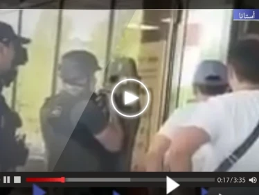 بالفيديو|| مسلح يحتجز رهائن في أحد فروع بنك قزوين في أستانا.. ما طلبه "غريب"