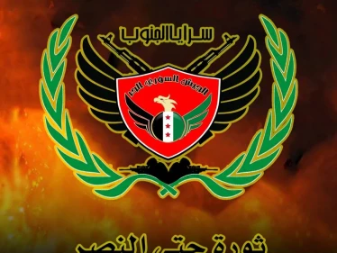 خاص: "سرايا الجنوب" تشكيل عسكري جديد نتاج الخلاف (الإيراني – الروسي)