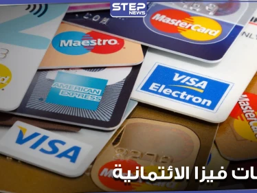 بطاقات فيزا الائتمانية تتيح استخدام العملات الرقمية مربوطة بالدولار.. وموقع اقتصادي يوضح الهدف