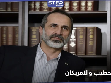 معاذ الخطيب يلتقي مسؤولين أمريكيين ويطرح بدائل للجنة الدستورية والحل المنشود في سوريا
