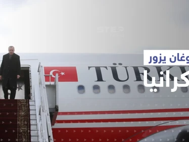 أردوغان يزور أوكرانيا ويلتقي زيلينسكي وغوتيرش لبحث 3 ملفات مهمّة