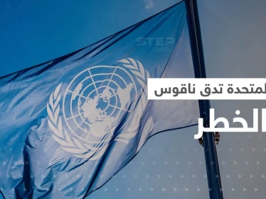 الأمم المتحدة تدق ناقوس الخطر بسبب تهديدات داعش والقاعدة في دولةٍ أفريقية