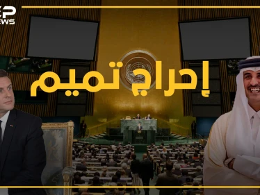 هل أراد ماكرون إهانة أمير قطر ب"السلام على القاعد"..ماذا يقول البروتوكول؟