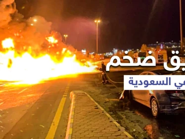 بالفيديو|| حريق هائل في السعودية يلتهم عشرات السيارات على طريق مكة - جدة وأثار ذعر المارة