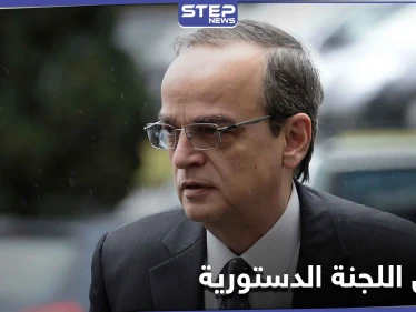 المعارضة السورية تكشف عن موعد الدورة الرابعة والخامسة من أعمال اللجنة الدستورية