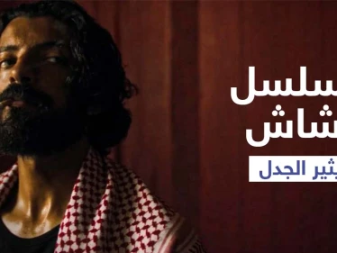مسلسل رشاش يثير الجدل مجدداً.. وشاب يتقمص شخصية البطل ويتجول بشوارع السعودية ويأخذ الأموال بالقوة (فيديو)