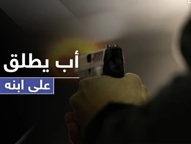 بسبب قضية طلاق.. أب تركي يقتل ابنه بوحشية