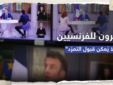 مع تصاعد الغضب في فرنسا.. ماكرون يخرج عن صمته وينتقد "التمرّد في الشارع"