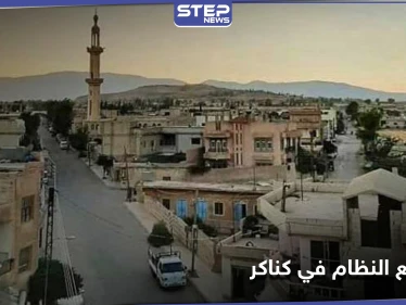 اتفاق كناكر الجديد.. إطلاق سراح المعتقلات مقابل شروط نفذها الأهالي
