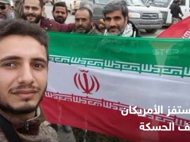 في استفزاز لقوات التحالف.. 6 جنرالات إيرانيين يتوجهون إلى ريف الحسكة ومصدر يكشف الهدف من الزيارة