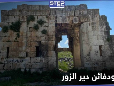 خاص|| الحرس الثوري الإيراني يعثر على كنوز ثمينة خلال حملة تنقيب عن الدفائن بدير الزور