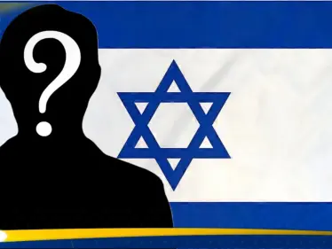 الكشف عن الشخصية الإسرائيلية التي ستشارك في أول اجتماع لمجلس السلام بواشنطن - وكالة ستيب نيوز