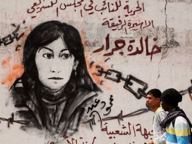 الجيش الإسرائيلي يُطلق سراح أسيرة فلسطينية