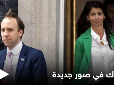 بالصور|| بعد فضيحة أدت لاستقالته.. وزير الصحة البريطاني مع مساعدته مجدداً في مشاهد جديدة
