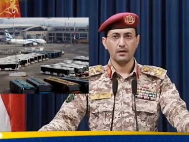 ميليشيا الحوثي تعلن تنفيذ هجوم على إسرائيل وتكشف نوع السلاح المستخدم