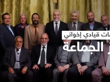 فيديو لاعترافات قيادي إخواني يهزّ الجماعة ويكشف المستور "الفاضح"... وتهديد علني بإراقة الدماء