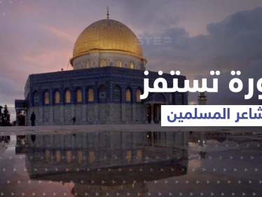 شاهد|| صورة تستفز مشاعر المسلمين.. عارضة أزياء إسرائيلية بلباس "غير محتشم" في المسجد الأقصى