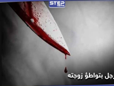 جريمة في بغداد.. زوجة تتواطئ مع عشيقها لقتل الزوج ورمي جثته في المجاري