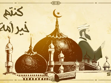 من صقلية إلى مكة قصص وعبر ومآثر لرجالٍ مسلمين فكانوا بها خير أمة