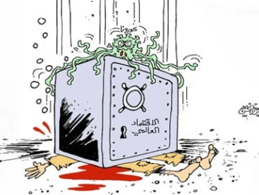 كاريكاتير || الاقتصاد العالمي