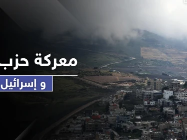 أول تعليق من الخارجية الأمريكية على "معركة" حزب الله وإسرائيل وحسان دياب يحذّر