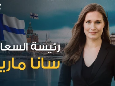 سانا مارين .. تربت في عائلة مثليّة ثم باتت أصغر رئيسة وزراء في العالم