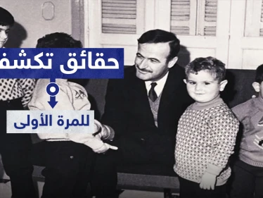 تفاصيل لم تعرض قبلاً.. بشار الأسد تعرض للاختطاف مع إخوته من قبل جهاز مخابراتي
