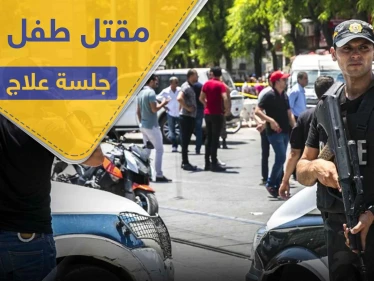 عرّافة تقتل طفلاً أمام والدته خلال جلسة علاج روحاني لحل مشاكله بالتعلّم بدولة عربية